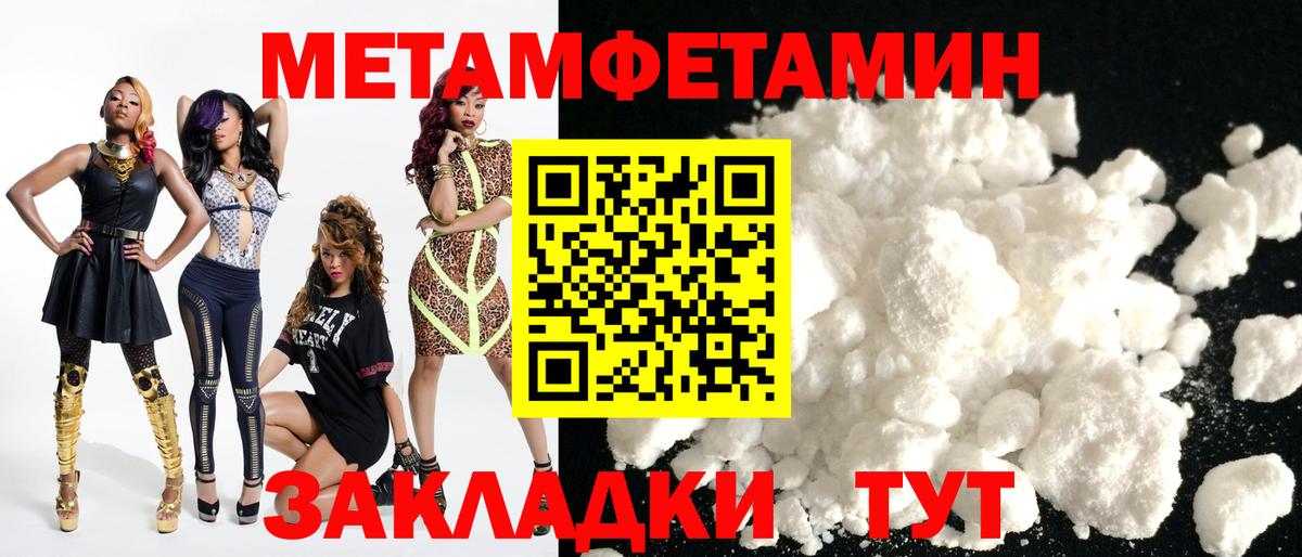 АМФ 98% Будённовск
