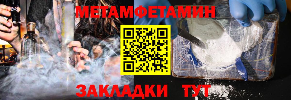 Будённовск  АМФ 98%  Вход с VPN 