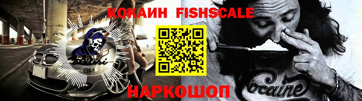 купить закладку  COCAIN Боливия  КОКАИН  Вход с VPN  Будённовск  Cocaine Колумбийский 