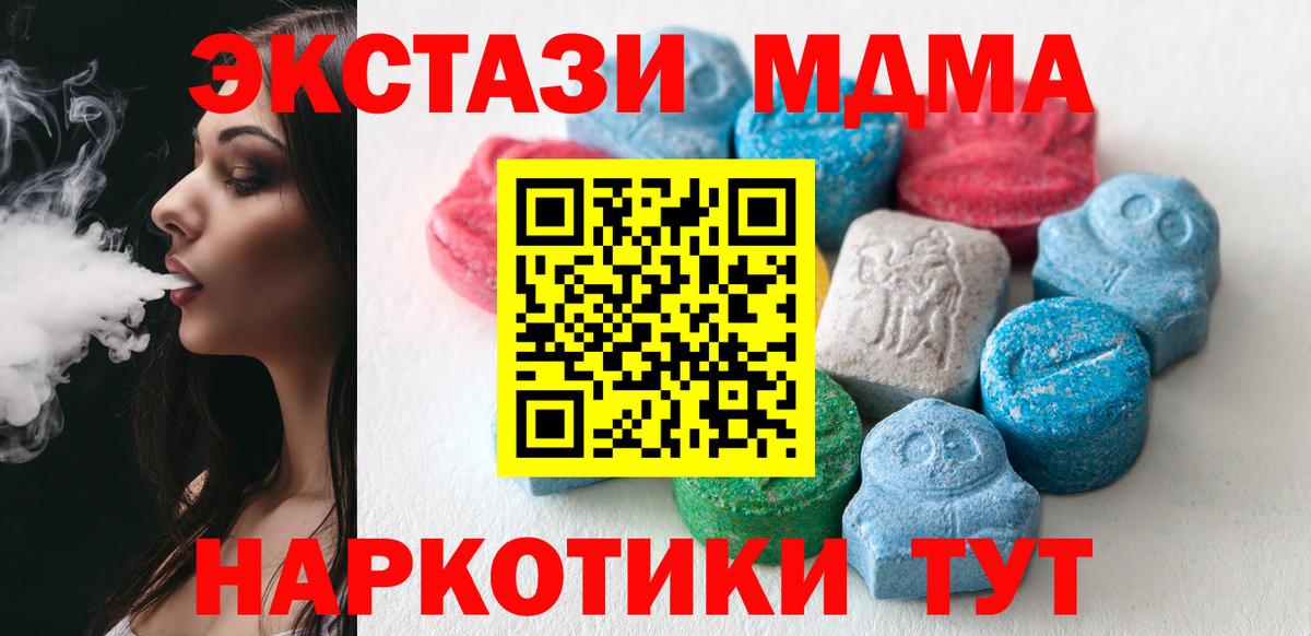 Будённовск  Ecstasy Дубай  Вход с VPN 