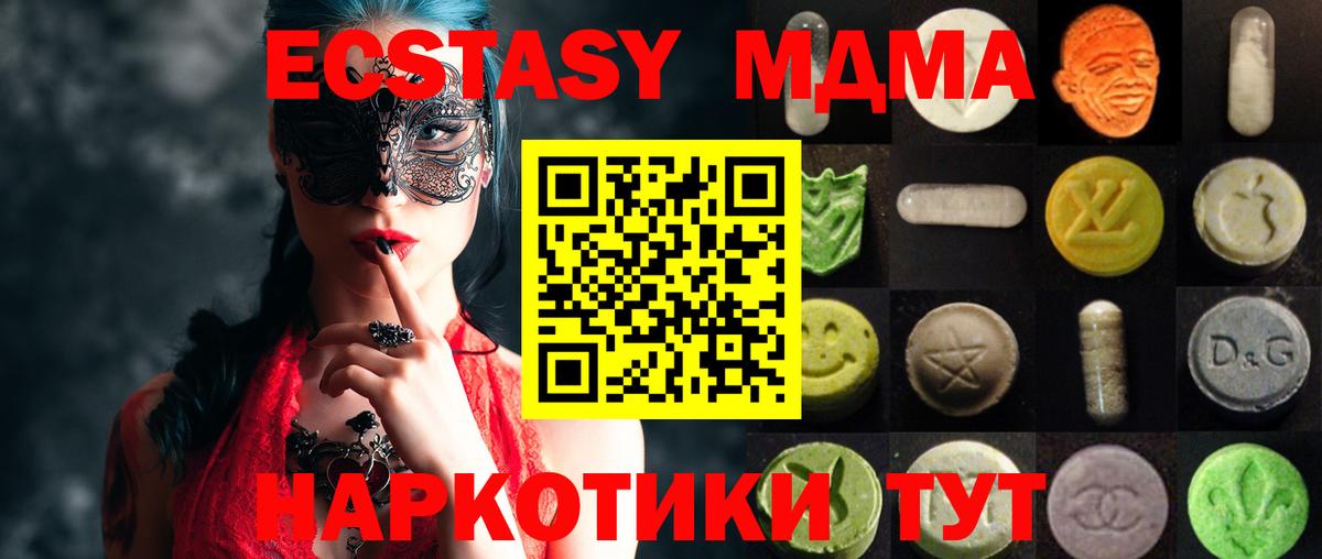 Меф кристаллы  ТГК  NBOMe  Будённовск  Вход с VPN  Гашиш  Бошки Шишки  КОКАИН 