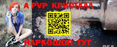 бутират Малоярославец