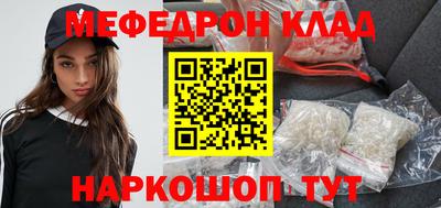 альфа пвп VHQ Мариинск