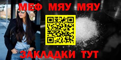 альфа пвп VHQ Мариинск