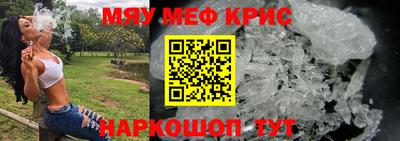 бутират Малоярославец