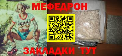 альфа пвп VHQ Мариинск