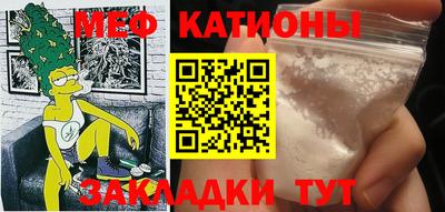 бутират Малоярославец