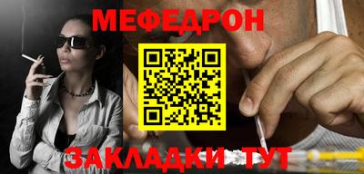 альфа пвп VHQ Мариинск