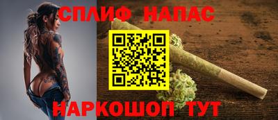 бутират Малоярославец