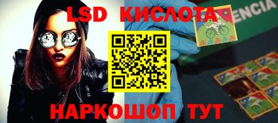 альфа пвп VHQ Мариинск