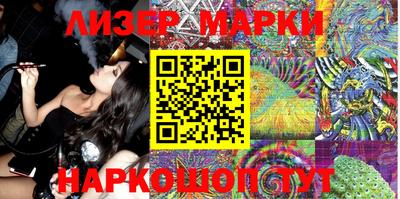 альфа пвп VHQ Мариинск