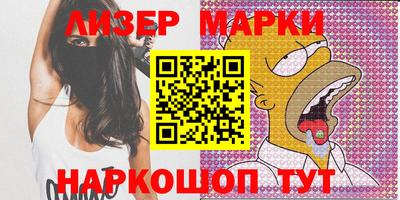 бутират Малоярославец
