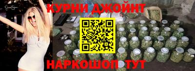 бутират Малоярославец
