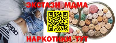 бутират Малоярославец