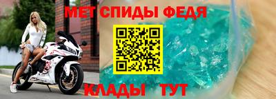 альфа пвп VHQ Мариинск