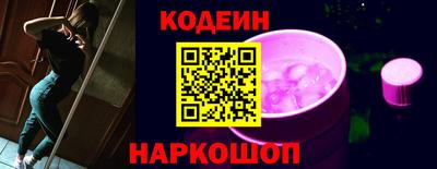 бутират Малоярославец