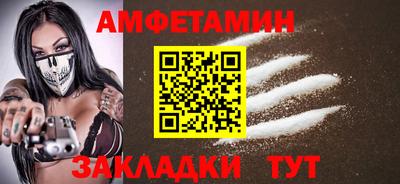 бутират Малоярославец