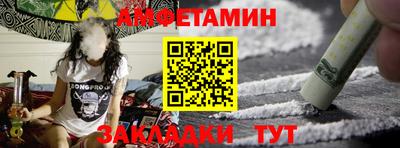 альфа пвп VHQ Мариинск