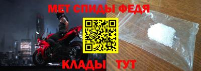 альфа пвп VHQ Мариинск