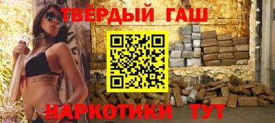 бутират Малоярославец