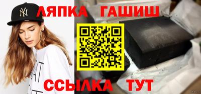 бутират Малоярославец