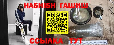 бутират Малоярославец