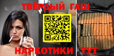 альфа пвп VHQ Мариинск