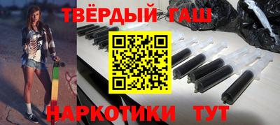 бутират Малоярославец