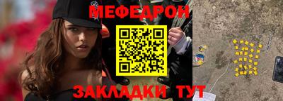 бутират Малоярославец