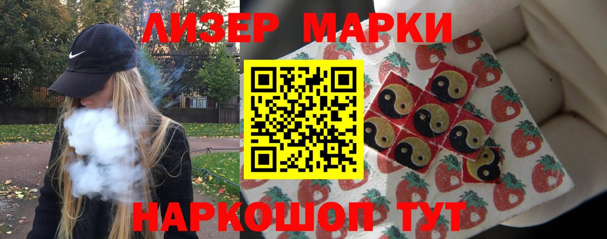 Лсд 25 экстази кислота  Вход с VPN  ЛСД экстази кислота  Будённовск 